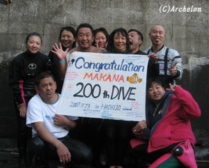 200本おめでとう〜!