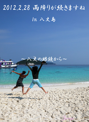 䓇ɂȃr[`~BB
