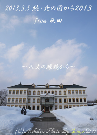 䓇_CrO