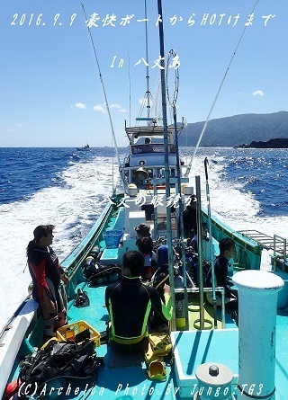 160909-boat02.jpg