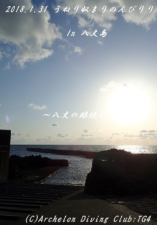 180131-yae02.jpg