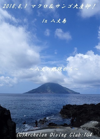 180801-nananahotya02.jpg