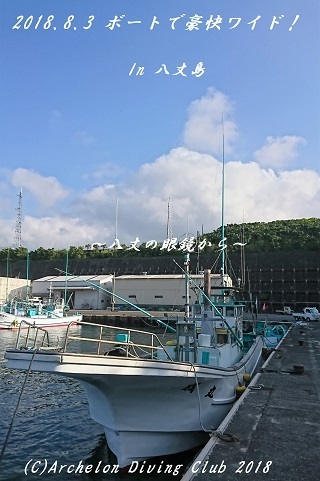 180803-kyoabutare02.jpg
