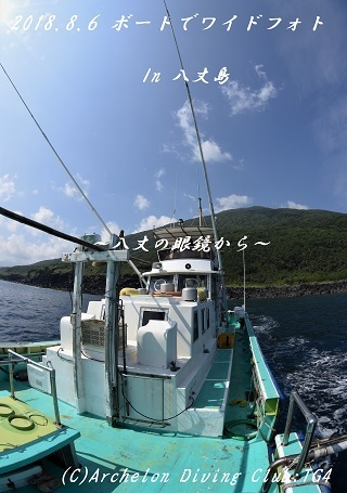 180806-kyoideao02.jpg
