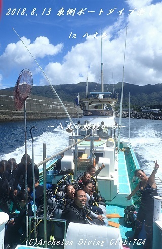 180813-idekyozomi02.jpg