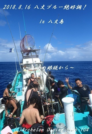 180816-kyoideso02.jpg
