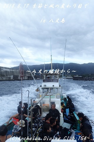 180817-kyotareso02.jpg