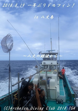 180819-nakasumire02.jpg