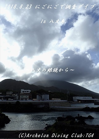 180823-kami02.jpg
