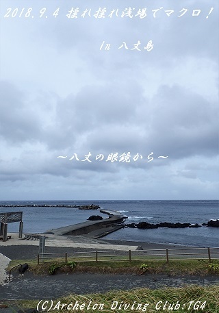 180904-so02.jpg