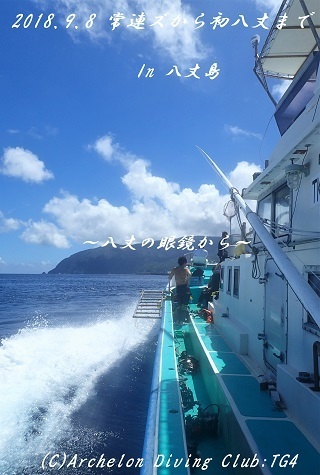 180908-kyozomiya02.jpg
