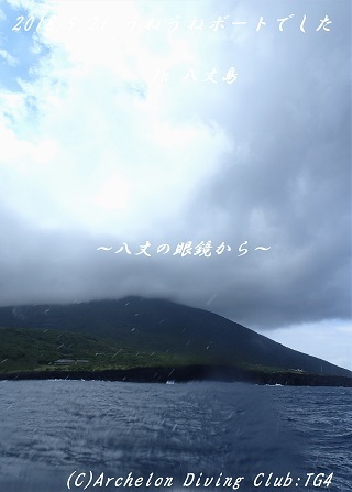 180921-kyokyo02.jpg