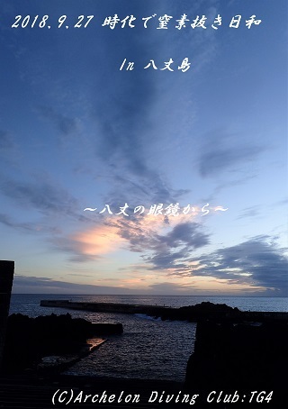 180927-non02.jpg
