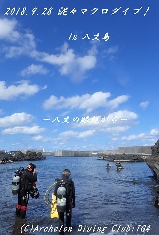180928-kamikami02.jpg
