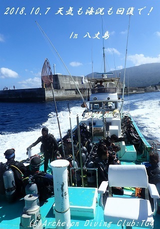 181007-kyoideso02.jpg