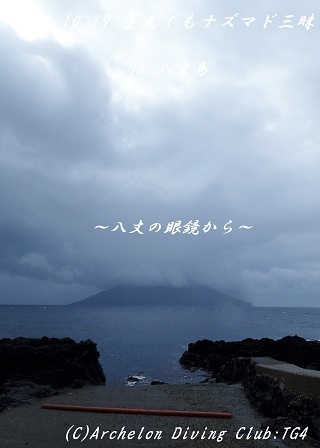181019-nanana02.jpg