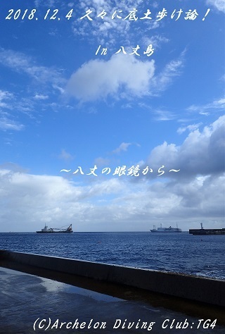 181204-sososo02.jpg