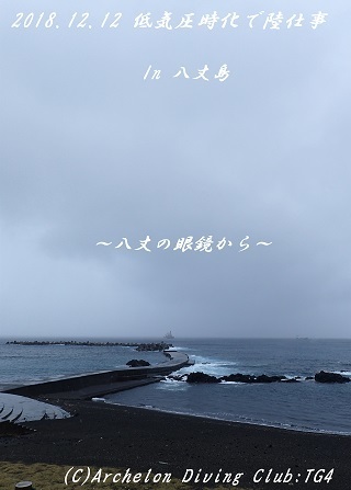 181212-non02.jpg