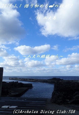 190101-ya02.jpg