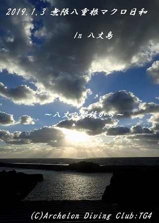 190103-ya02.jpg
