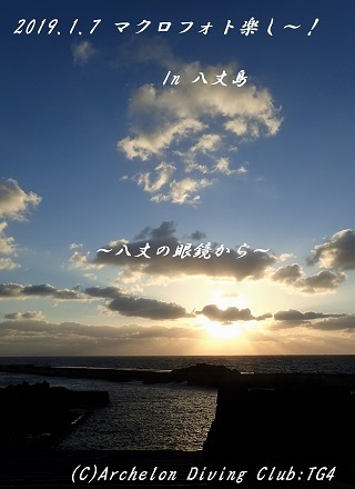 190107-ya02.jpg