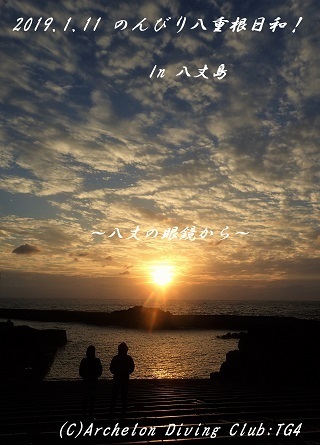 190111-ya02.jpg