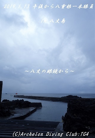 190113-ya02.jpg