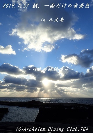 190127-ya02.jpg