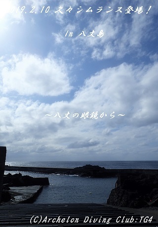190210-ya02.jpg