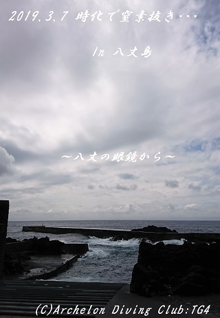 190307-non02.jpg