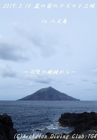 190310-nanana02.jpg