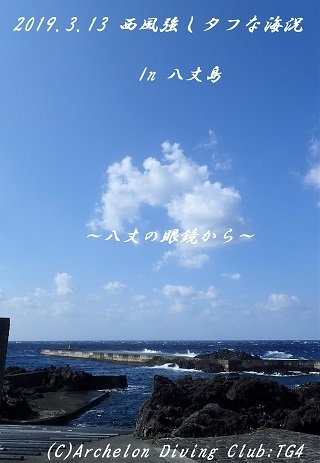 190313-ya02.jpg