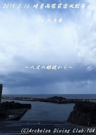 190316-yaso02.jpg