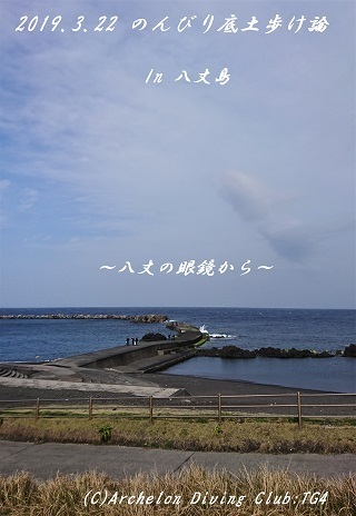 190322-so02.jpg