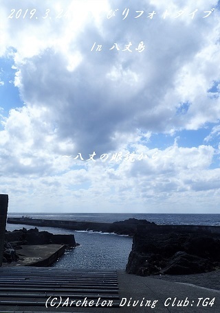 190324-ya02.jpg