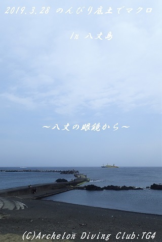 190328-so02.jpg