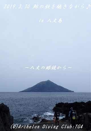 190330-na02.jpg