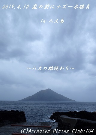 190410-na02.jpg