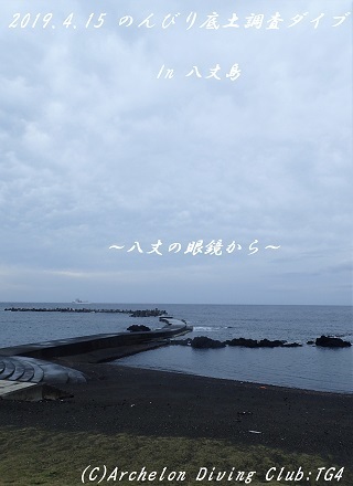 190415-so02.jpg