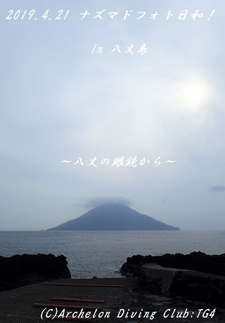 190421-na02.jpg
