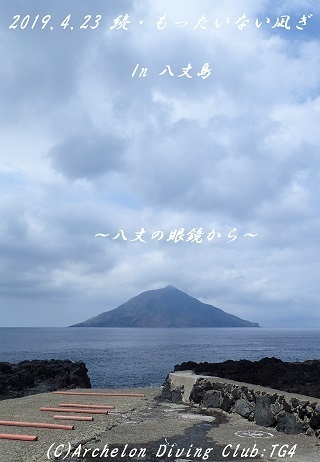 190423-na02.jpg