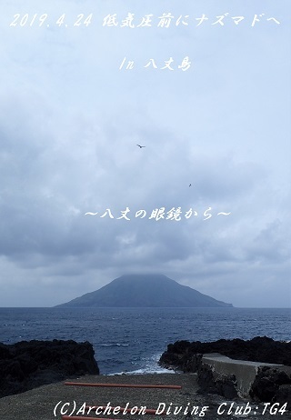 190424-na02.jpg