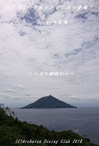 190429-na02.jpg