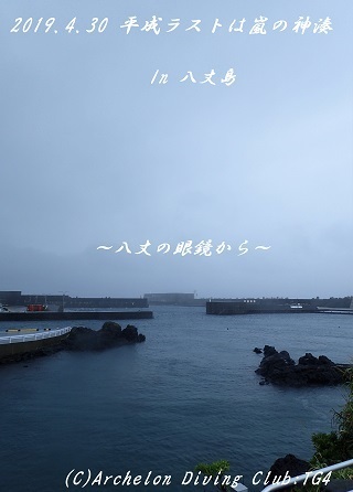 190430-ka02.jpg