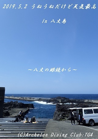 190502-ya02.jpg