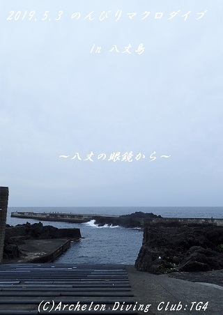 190503-ya02.jpg