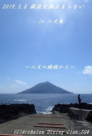 190508-na02.jpg