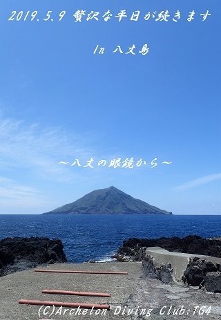 190509-na02.jpg