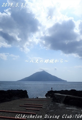 190513-na02.jpg