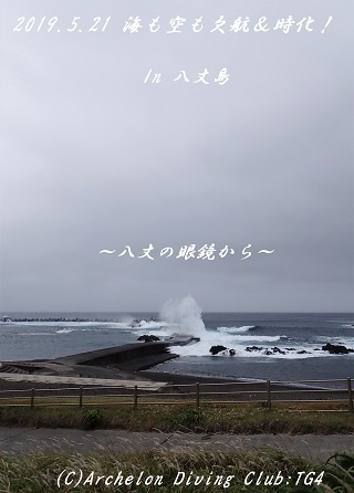 190521-non02.jpg